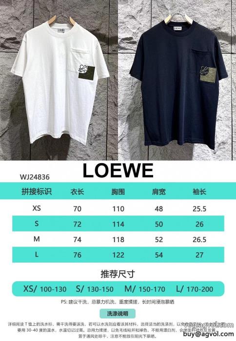 ブランド コピー 激安LOEWE半袖Tシャツ嬉しいポイント通勤の定番_0_3