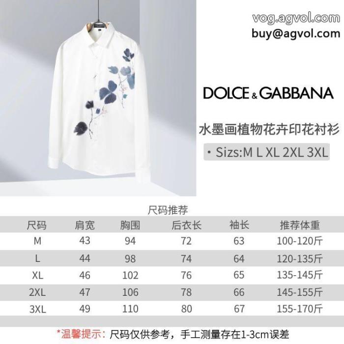偽 ブランド 早い者勝ち2023人気新色が登場長袖シャツDolce&Gabbana_0_3