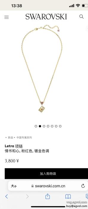 スーパー コピー 品SWAROVSKI夏に通勤などに大活躍2023トレンド先取りネックレス_0_0