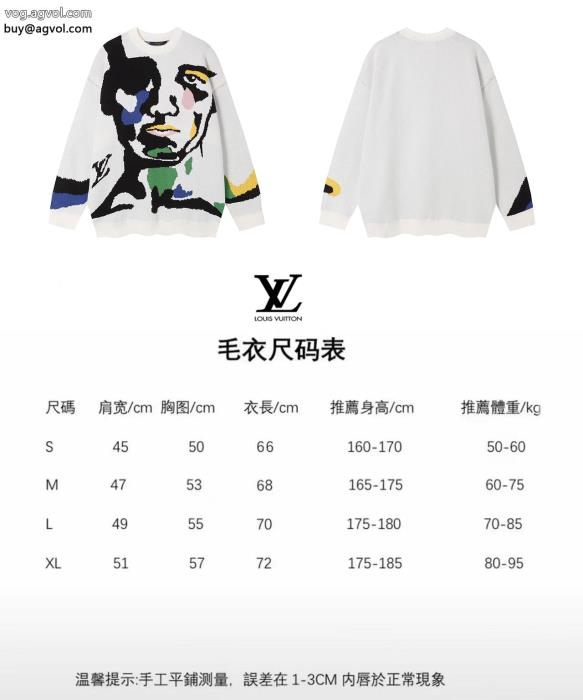 セーターLOUIS VUITTONコピー 商品 通販不動の人気2023最新超カッコイイ_0_0