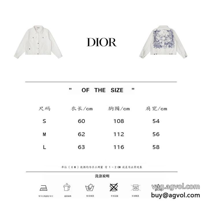 上品な印象に格上げ2023に使えるおすすめトップスコートスーパー コピー 通販DIOR_0_1