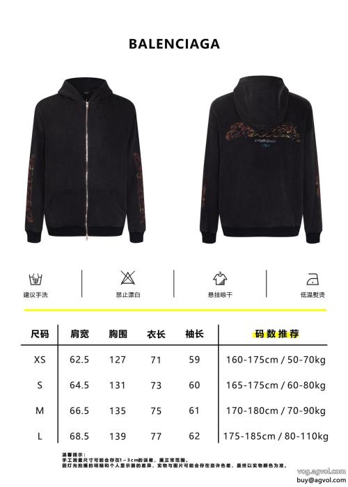 バレンシアガコート激安 ブランド 通販人気上昇中速達便発送_0_0