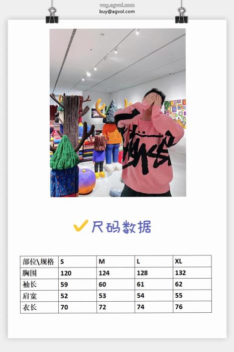 ブランド 偽物 激安爆発的な人気気分が上がる憧れブランドSTUSSYセーター_0_3