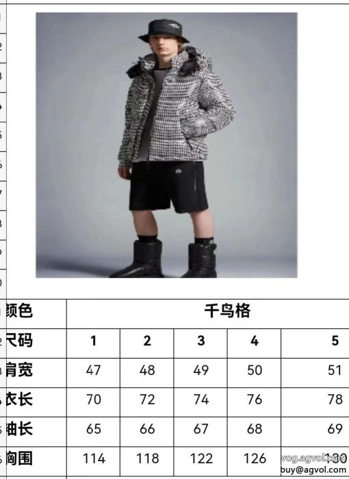 ブランド 偽物 通販プレミアム品質目を惹くダウンジャケットMONCLER_0_3
