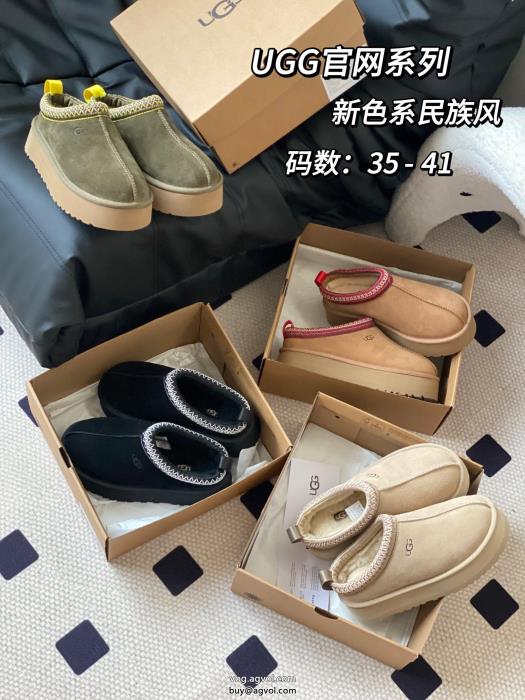 在庫あり即納春の新生活スニーカースーパー コピー 通販UGG_0_0