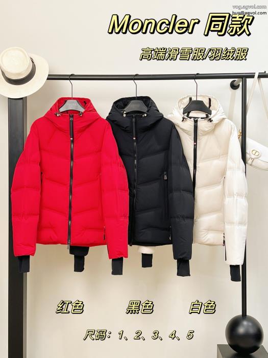 ダウンジャケットMONCLERコピー 商品 ブランド売切続出　使い勝手のよさが魅力_0_3