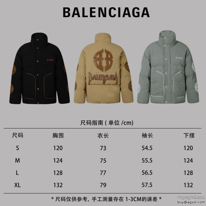 balenciaga偽物 通販 ダウンジャケット春先に注目を集める232023最新モデル_0_0