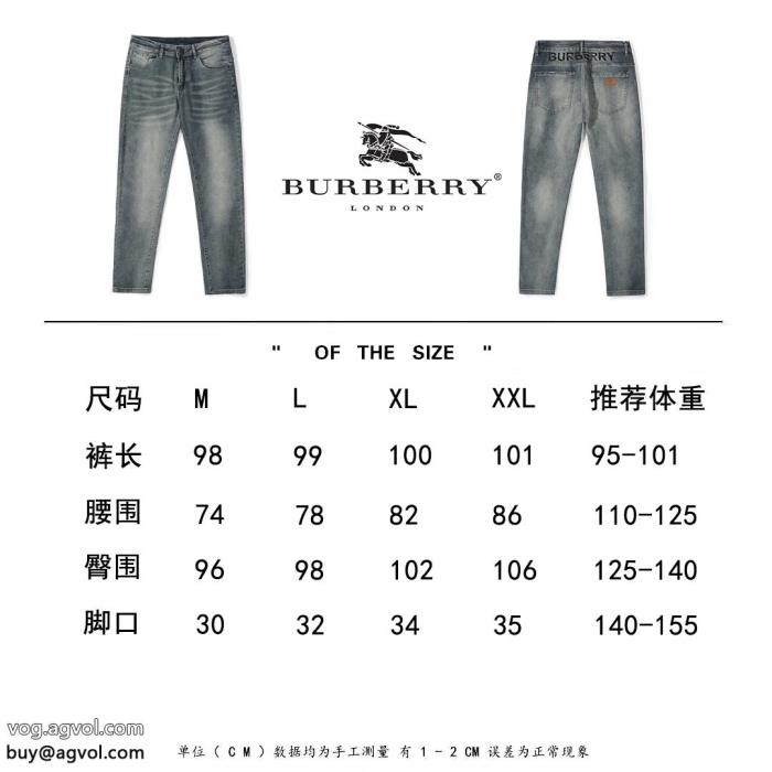 バーバリージーンズおしゃれの幅が広がりクラシカルな雰囲気ブランド コピー 販売 _0_2