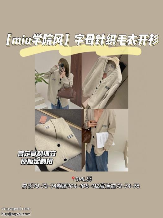 ブランド コピー 通販MIUMIUコート新作オシャレ元気な印象に_0_0