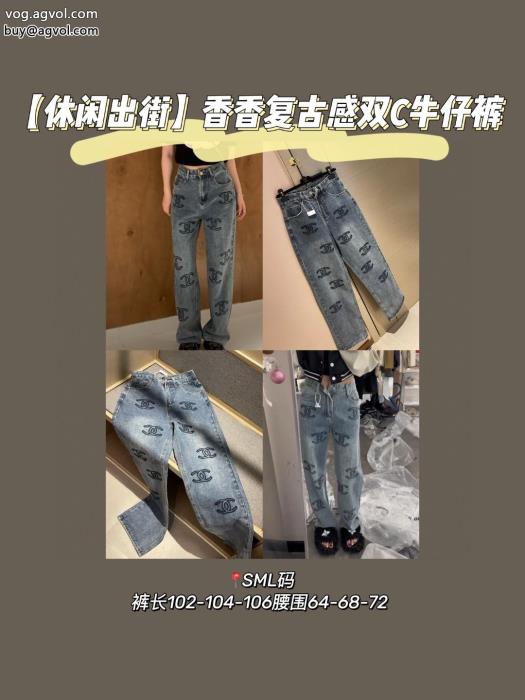 オシャレな印象に元気な印象にジーンズCH偽物 ブランド ショップ_0_0