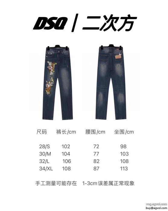 DSQUARED2爽快感が絶妙にマッチ2023大人気ジーンズ激安 通販 ブランド_0_3