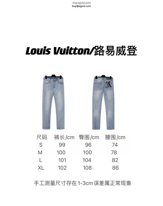 ブランド 偽物ジーンズ通気性のいい元気な印象にLOUIS VUITTON_0_1