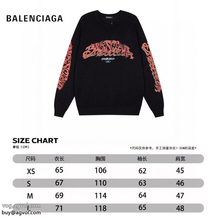数量限定☆2023SS毎シーズン人気が高いbalenciaga通販 ブランドセーター_0_2