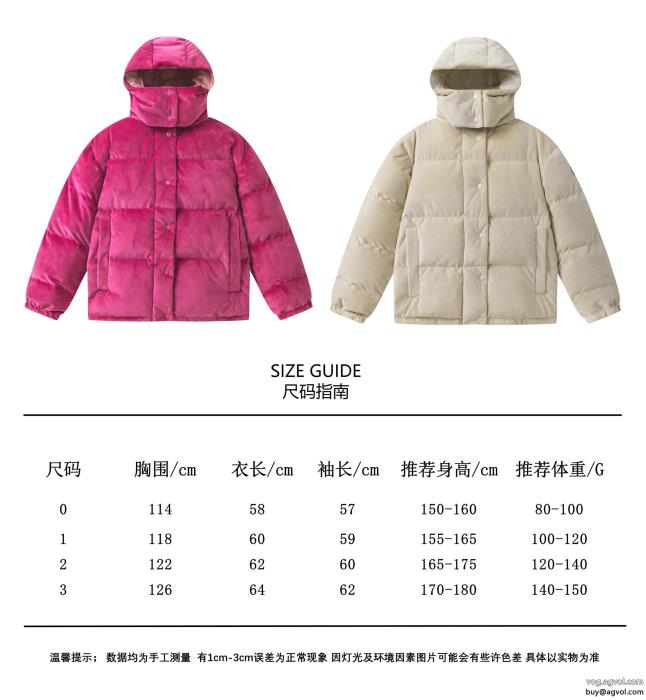 ダウンジャケット偽 ブランド 販売お洒落な印象にお洒落上級者MONCLER_0_4