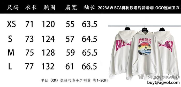 激安 ブランドbalenciaga季節感をプラス人気商品落ち着きあるパーカー_0_0