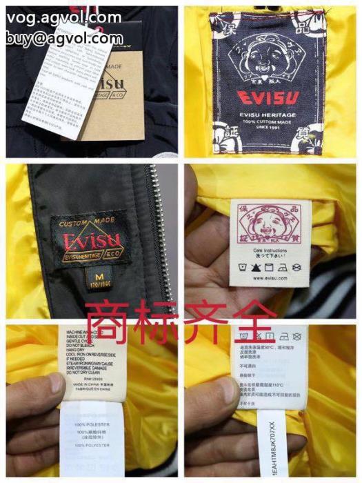 販路限定モデル2024即旬な装いにスーパー コピー 販売綿入れの服エヴィス_0_3