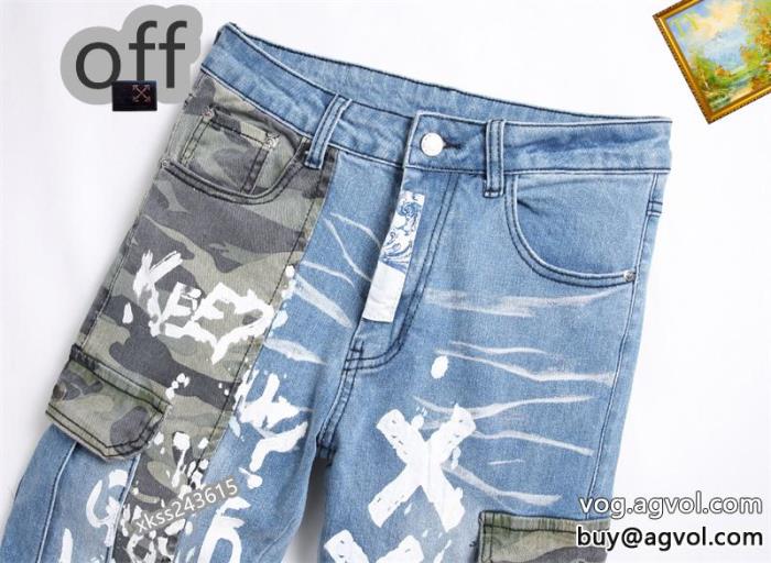 ブランド コピー 安心ジーンズOff-White人気急上昇中数量限定奇跡の入荷_0_2