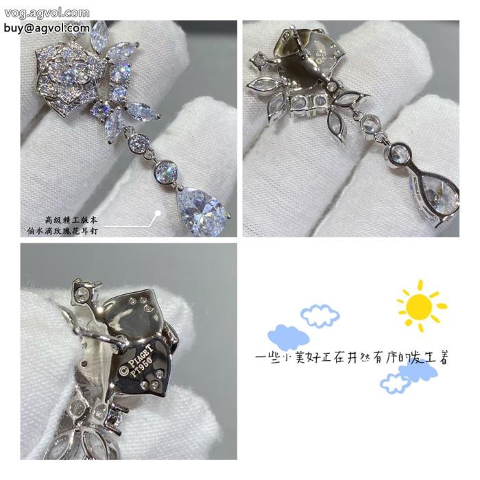 PIAGET完璧なシルエット夏限定スーパー コピー ブランド 通販耳くぎ_0_0
