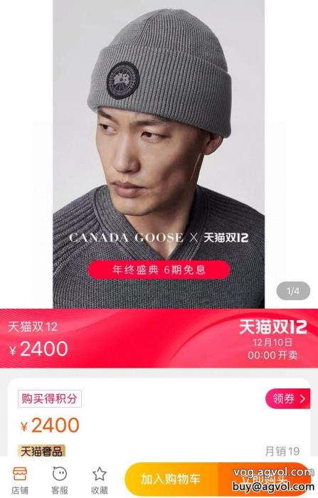 帽子Canada Gooseスーパー コピー 品速達便発送ちょっと大人の印象_0_1