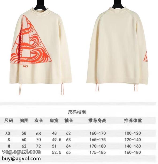 コーデの主役洗練されたおしゃれ感を持つコピー 通販セーターDIOR_0_1