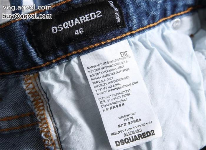 ジーンズDSQUARED2ブランド 激安涼しげに演出最終価格セール_0_0