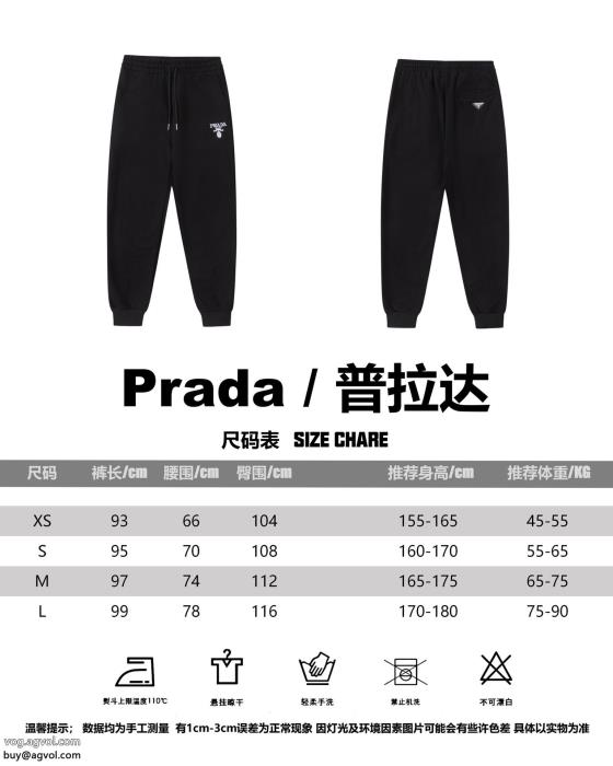 PRADAスラックス激安 ブランド 通販決算在庫処分華やかムードを演出して_0_2