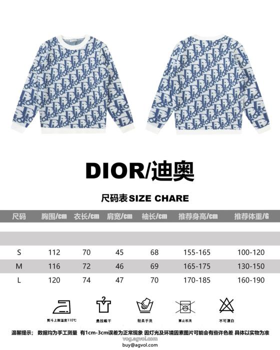 DIORセーターブランド コピー 通販最新で完売確実トレンドを追求した新作_0_0