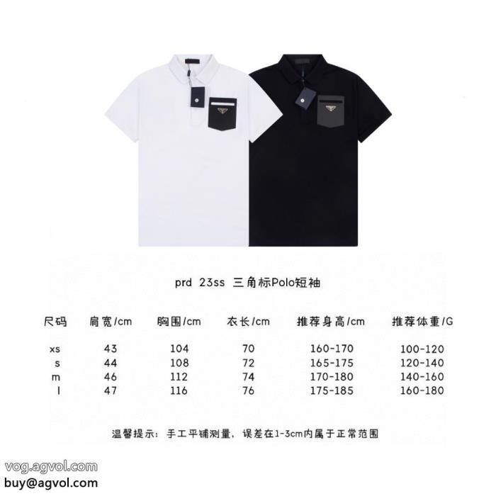 コピー 商品 販売知的な雰囲気夏着物お洒落な印象に半袖シャツプラダ_0_2