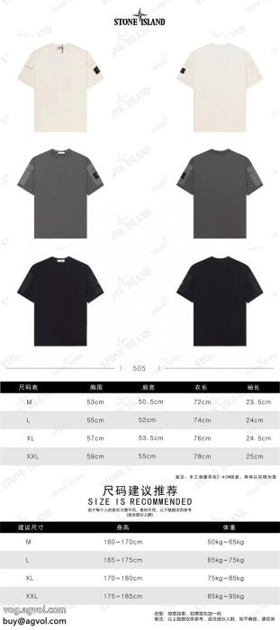 Stone Island新作夏の優秀アイテム高級感あるスタイル半袖Tシャツ激安 ブランド_0_3