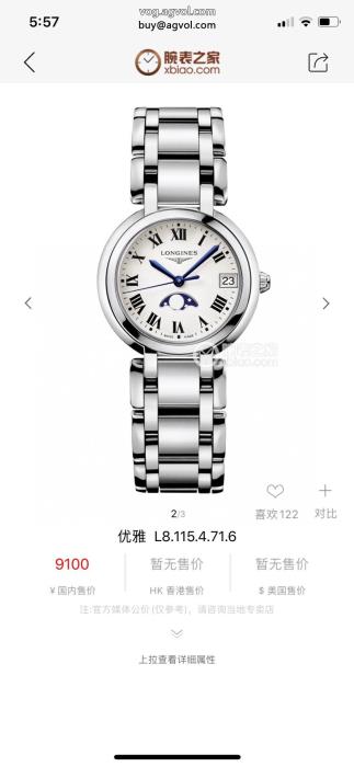 販路限定モデル23SS海外直営ロンジンブランド 品 コピー腕時計_0_3