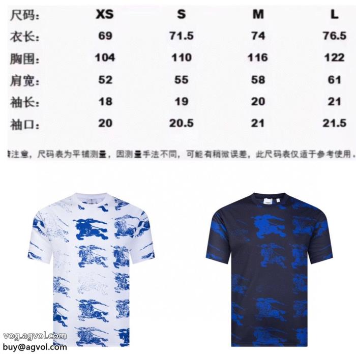 半袖Tシャツバーバリーカワイイ雰囲気人気話題コピー ブランド 通販 安心_0_3