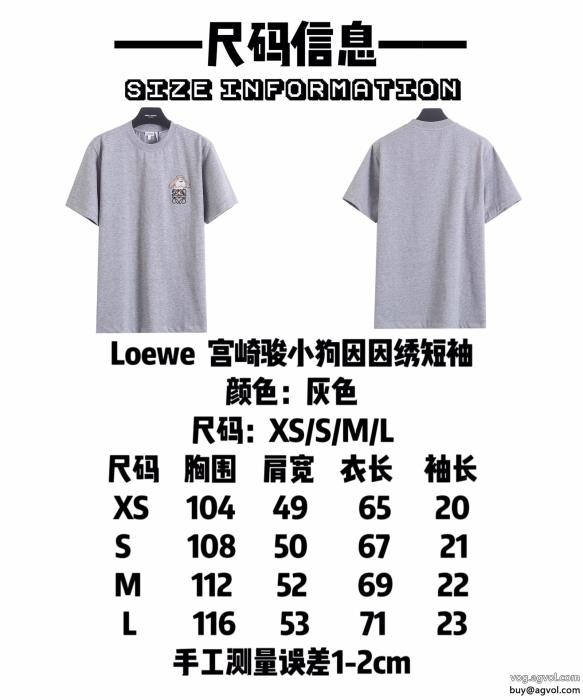ブランド コピー s 級コスパ最強夏の大人カジュアル半袖TシャツLOEWE_0_3