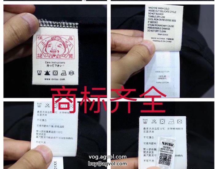 偽物 ブランドサラサラの着心地万能アイテムエヴィス半袖Tシャツ_0_2