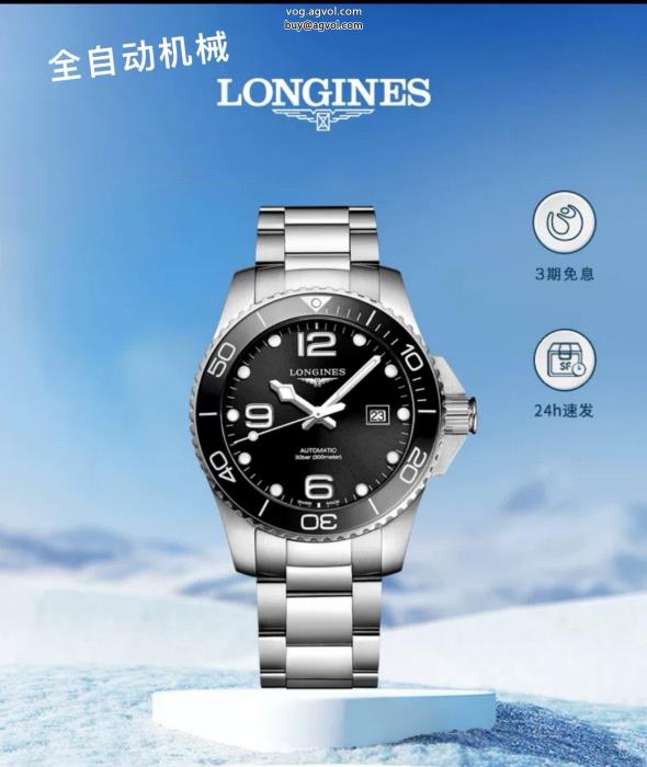 腕時計LONGINESブランド コピー 販売欲しい可愛く新鮮最前線2024_0_4