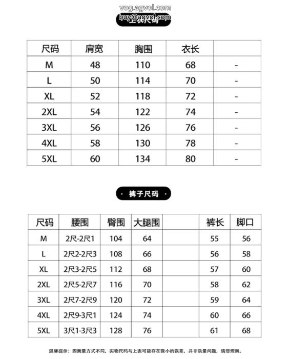セット高い人気2022-23AW☆韓国の人気コピー 通販MONCLER_0_4