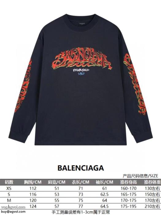 上質な素材232024バレンシアガコピー 商品 ブランド長袖Tシャツ_0_3
