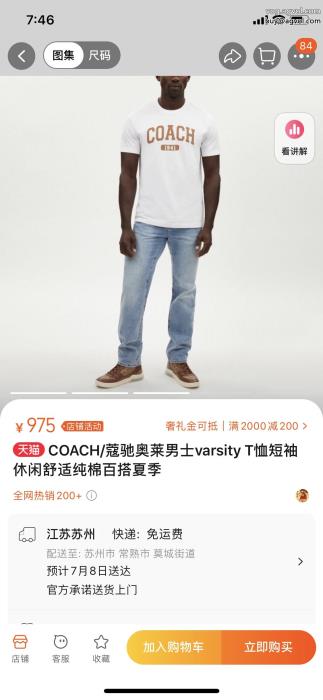 COACH半袖Tシャツ即発送可 2022-23洗練されたスタイルスーパー コピー 通販 優良_0_3