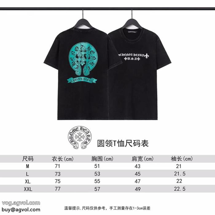 偽物 ブランド ショップCHROME HEARTS重宝するオススメのお品半袖Tシャツ_0_0