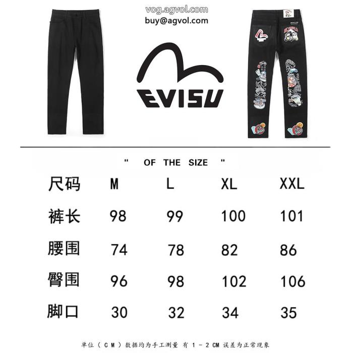 ブランド 激安 人気急上昇2024即旬な装いにジーンズEVISU_1_0