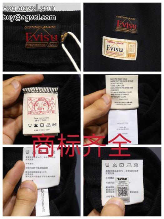 エヴィス今季話題の一級品上質なものブランド コピー 着払いスラックス_0_2