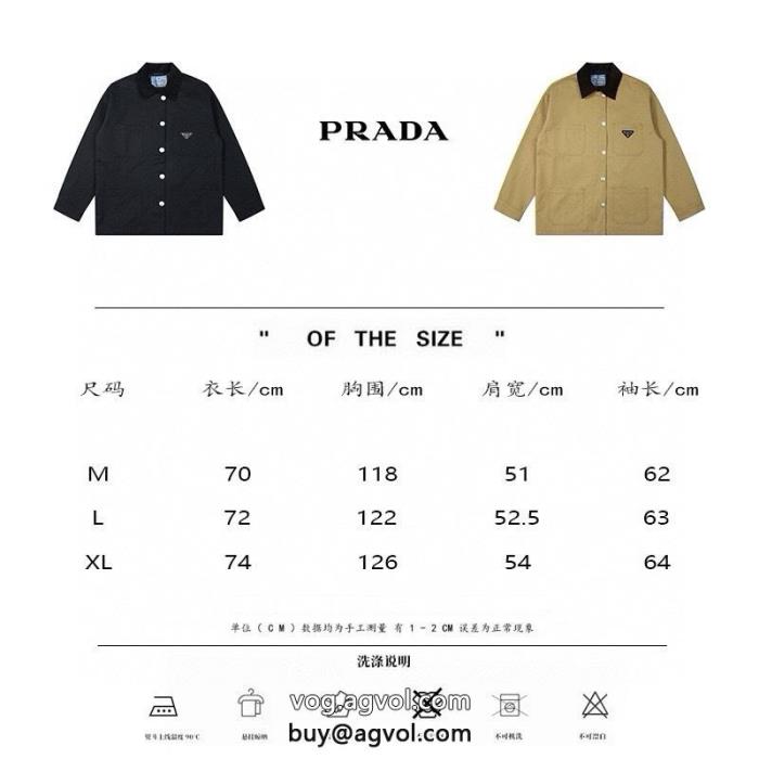 2024年流行ファッション新作オシャレブランド 偽物 激安 通販コートPRADA_0_0
