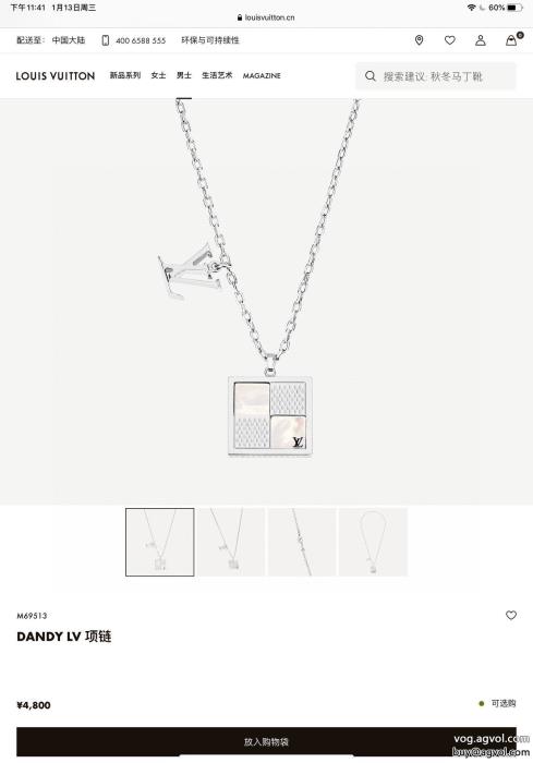偽物 通販 海外限定人気商品LOUIS VUITTONネックレス_0_3