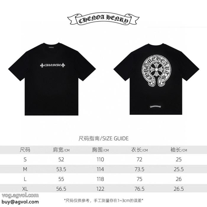 半袖Tシャツブランド コピー  クロムハーツ最新2024著名人愛用_0_5