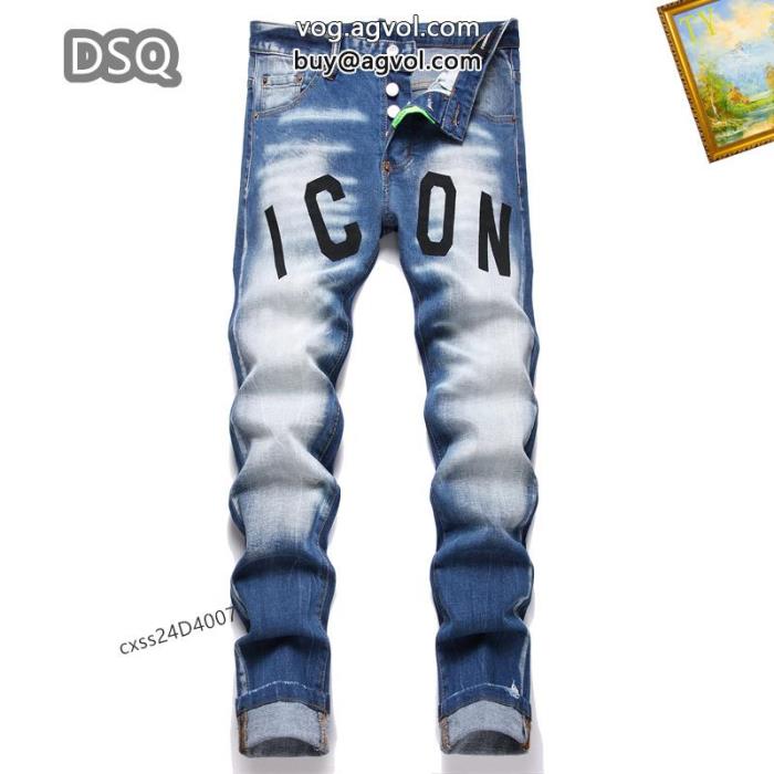 DSQUARED2オトナの余裕希少！取り扱い店舗限定ブランド コピー 品ジーンズ_0_2