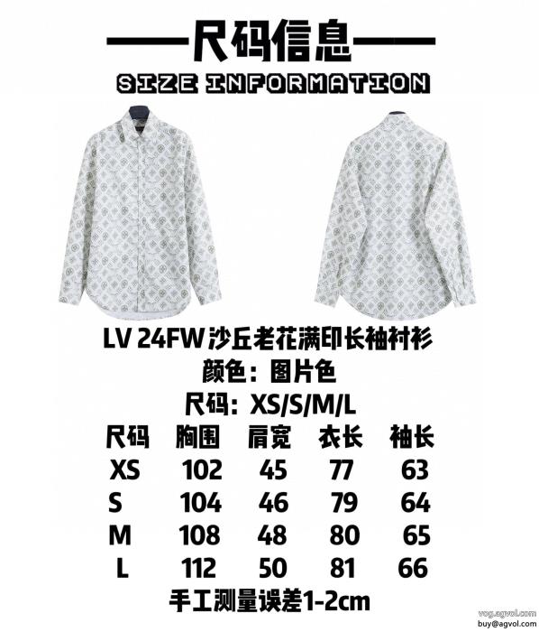 コピー 商品 ブランド唯一無二の存在毎日に上質を 長袖シャツLOUIS VUITTON_0_5