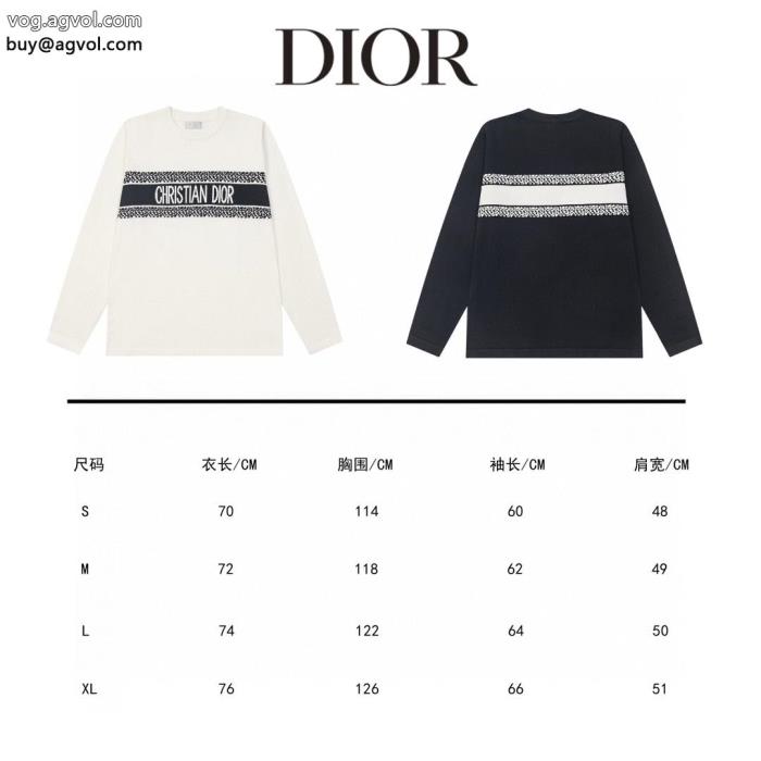 ブランド コピー 着払いDIORSS23極上発売新作コレクションセーター_0_0