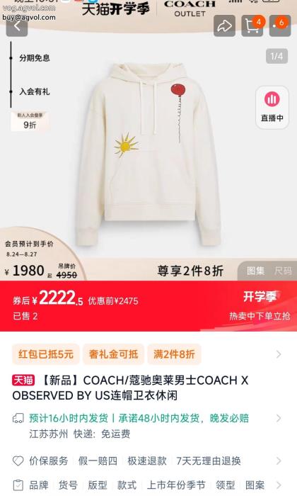 パーカー激安 ブランド 通販大人のこなれ感使い勝手の良いトレンドCOACH_0_4