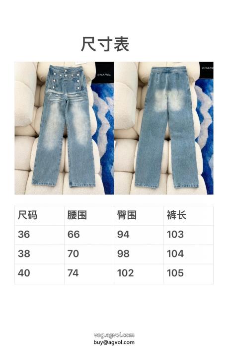 ブランド 偽物 通販CHジーンズ通気性のいい今年大人気_0_0