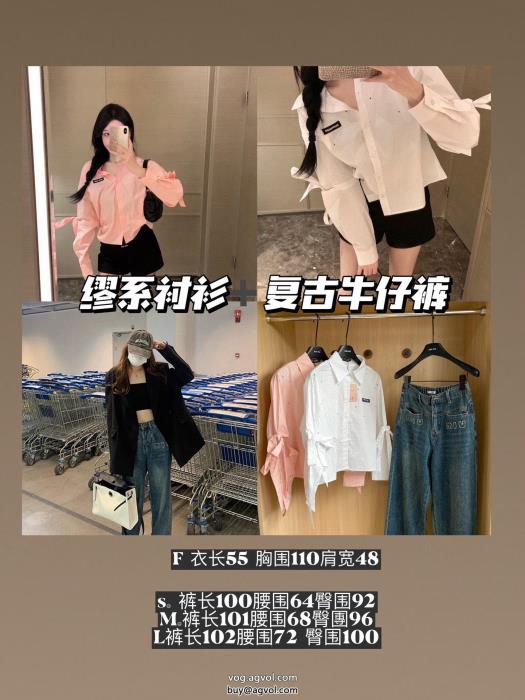 着回し力が抜群著名人の着用MIUMIU長袖シャツブランド コピー ショップ_0_2