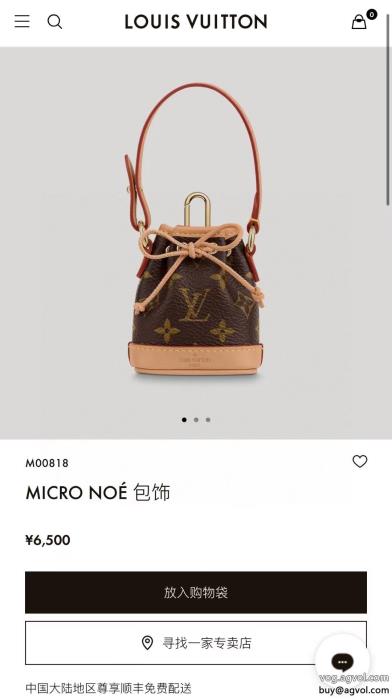 LOUIS VUITTON激安 ブランド 通販在庫数限定SS23注目スタイルバッグ_0_0